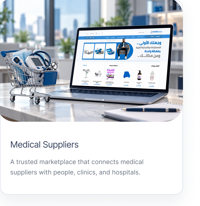Medical Suppliers